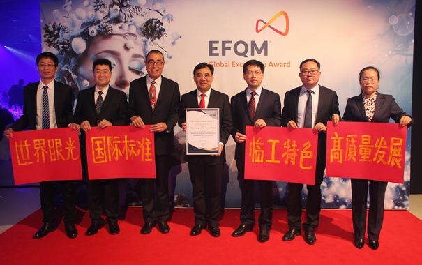 山东临工荣获2019年欧洲质量奖 为中国制造赢得世界赞誉